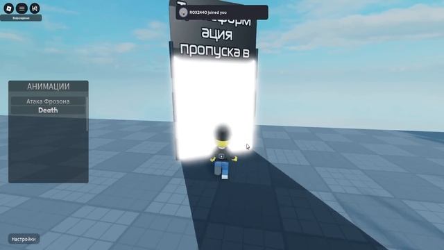 ЗЛЫЕ ОМНИДРОИДЫ УКРАЛИ МОЮ БАБУШКУ в ROBLOX! смотреть онлайн