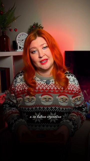  Дыши правильно