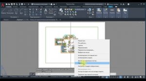 AutoCad для начинающих Урок 15.  Видовые экраны, настройка и печать листа.