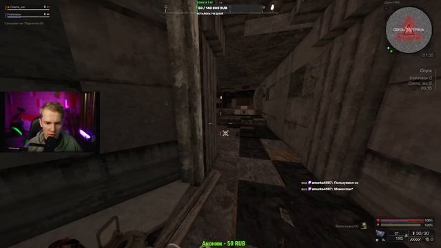 STALCRAFT X 1 НА 1 смотреть онлайн