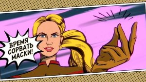 Жизнь бумеранг RANid в3