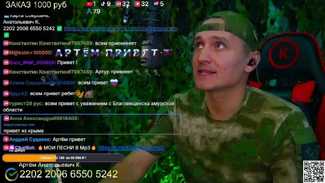 🔥🔥 Поём От ДУШИ🔥Кальянов Артём🔥🔥🔥 KALIYANOV смотреть онлайн