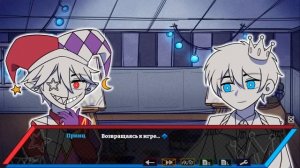 безумный клоун хочет меня съесть  mysteries of the house the jester and the prince прохождение #1