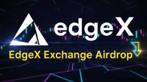 edgeX - как получить Airdrop?