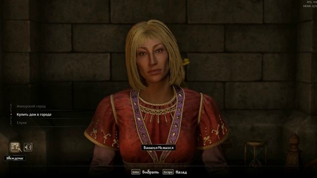 The Elder Scrolls IV Oblivion Remastered ep 11 смотреть онлайн