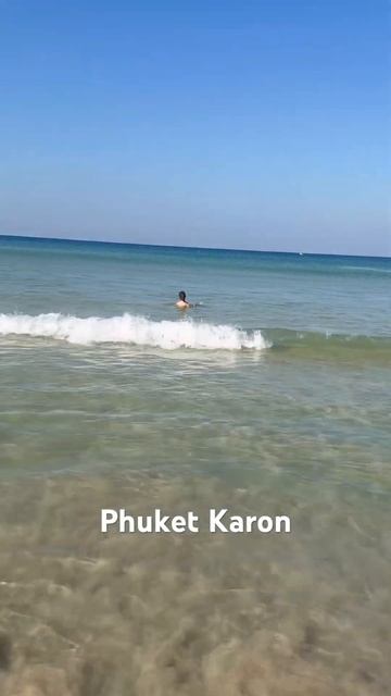 11.01.2026 Phuket Karon Пхукет Карон #lifeisbeautiful #sea #phuket #пхукет #karon смотреть онлайн