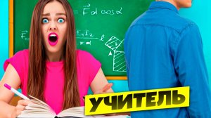 ПОВТОРЯЮ МОДНЫЕ ТРЕНДЫ ТИК ТОКА и LIKEE! ЛУЧШИЕ | Лайфхаки и ИДЕИ Как стать популярной!