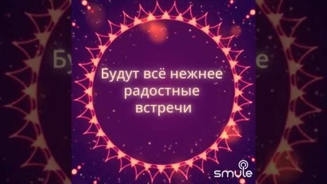 Звать любовь не надо