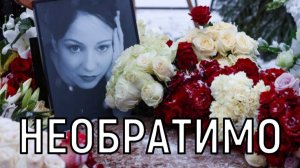 Случилось непоправимое! Умирающую Евгению Добровольскую поддерживали духом праздника