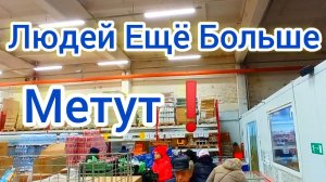 Светофор🚦Много интересного! Товары, ассортимент, цены