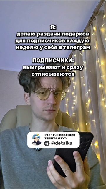 Раздачи подарков для подписчиков в моем канале. Гифты и подарки Телеграм смотреть онлайн