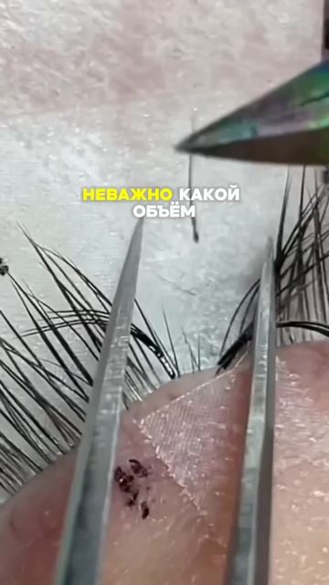 Лайфхак по наращиванию ресниц! смотреть онлайн