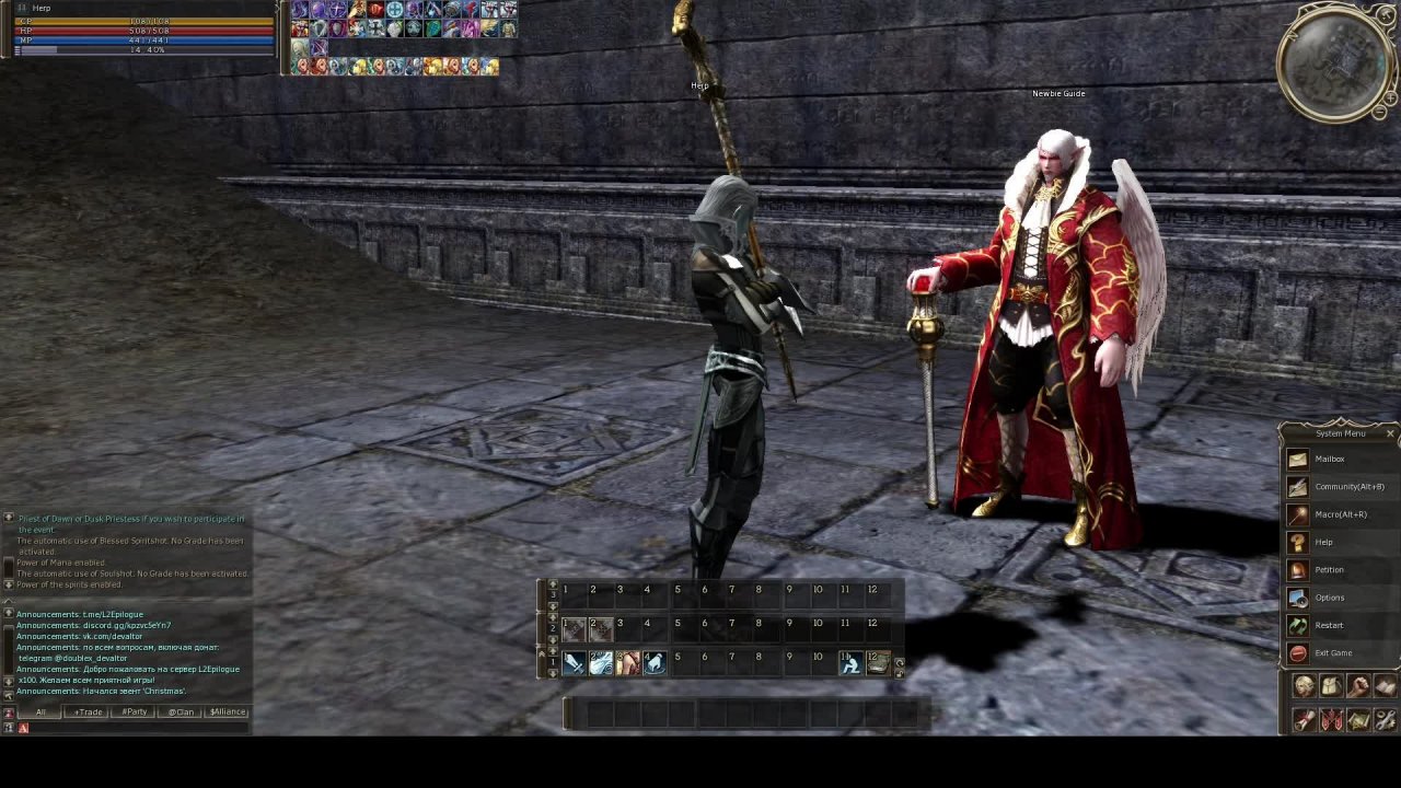 Lineage 2 Epilogue смотреть онлайн