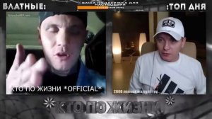 Виталий Реутов КПЖ Чат рулетка ПРАНК