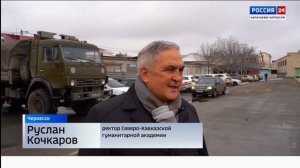 "Вести Россия 24". Эфир от 29.12.2025