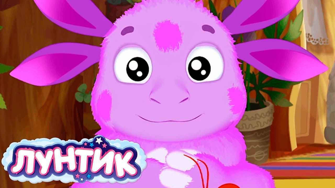 ЛУНТИК - В ПОИСКЕ ДЕДА МОРОЗА - МУЛЬТИК ЛУНТИК ДЛЯ ДЕТЕЙ смотреть онлайн