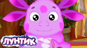 ЛУНТИК - В ПОИСКЕ ДЕДА МОРОЗА - МУЛЬТИК ЛУНТИК ДЛЯ ДЕТЕЙ