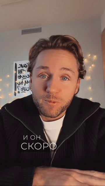 СКОРО! НА ПЯТНИЦЕ 🔥👌🏻 смотреть онлайн