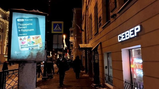 Санкт-Петербург смотреть онлайн