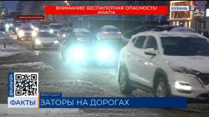В Краснодаре вечером 12 января пробки достигли максимальных 10 баллов