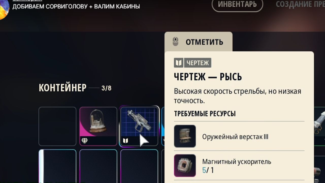 ЛУЧШЕЕ МЕСТО ГДЕ ПОЛУТАТЬ ЧЕРТЕЖ РЫСЬ (BOBCAT) В ARC RAIDERS смотреть онлайн