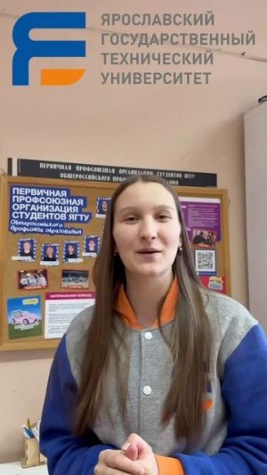 Продолжаем нашу уютную рубрику «Поздравления Политеха»! ✨