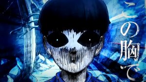 Моб Психо 100 - Опенинг 3 | 4k | 60FPS |