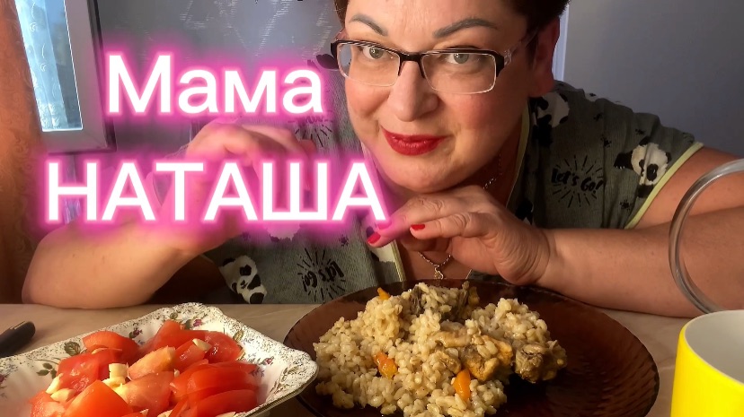 МУКБАНГ/Заработала только на Перловку/видео из архива смотреть онлайн