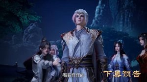 Противостоящий небесам 478 Серия - Превью (Аниме-Мультсериал 2021)