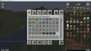 старая версия до новой  версии майнкрафта