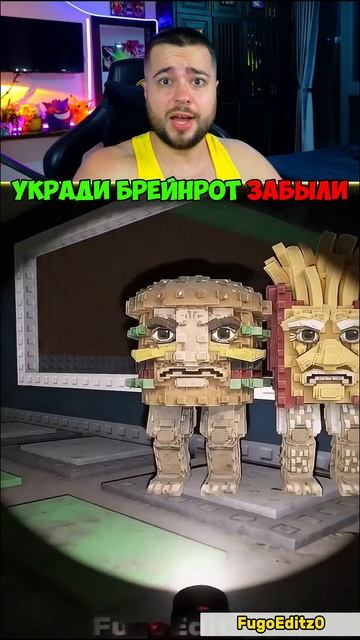 Почему Разработчики БРОСИЛИ Укради Брейнрот? #shorts #шортс #марти смотреть онлайн