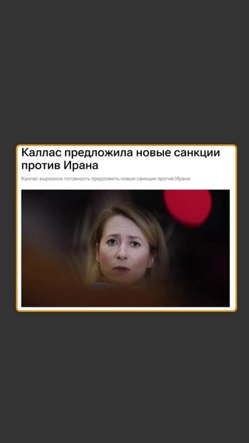 Кирилл Орлов: получится ли у Запада майдан в Иране? смотреть онлайн