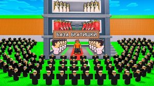 УКРАДИ БРЕЙНРОТ😱 Я ЗАШЕЛ С ОХРАНОЙ НА СЕРВЕР В Steal a Brainrot😂 ИГРОКИ В ШОКЕ😱