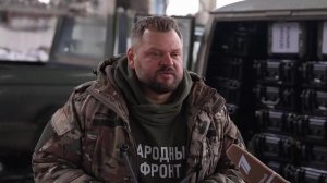 Военкор Дмитрий Кулько передал легендарной четвертой бригаде ЛНР дроны с тепловизорами.