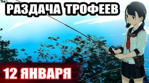 ТРОФЕЙНЫЙ пулемет. 16 ТРОФОВ за 1 час... ● Русская Рыбалка 4 | РР4