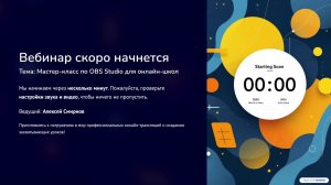 Тестовая трансляция