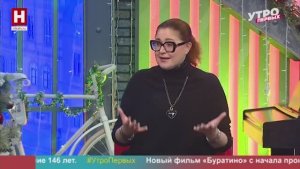 Ирина Макаренко. Планы на год | УТРО ПЕРВЫХ