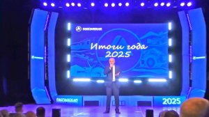 Итоги 2025года работы шахты Распадская