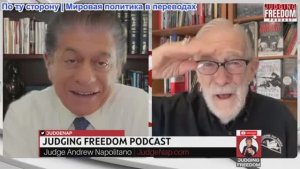 Судья Наполитано - Рэй Макговерн: Бесконечное кровопролитие Нетаньяху