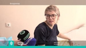 Новости Владимира и Владимирской области 12 января 2026 года. Дневной выпуск