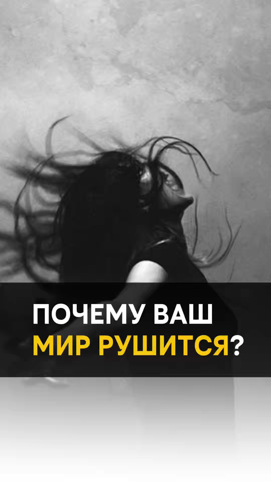Почему ваш МИР РУШИТСЯ? #аланмамиев смотреть онлайн