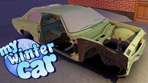 БЕЗИСХОДНОСТЬ ! в | My Winter Car |