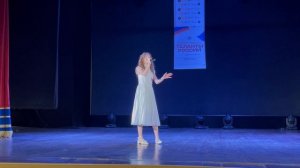 Композиция 2 , Червонова Есения, 12 лет,  «Белое небо» А. Петряшева, Н. Булдакова