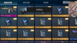 Обзор дропа с Winter tale crate и с Winter tale case