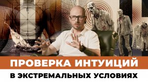 3.5 Критика материализма. Аргумент представимости