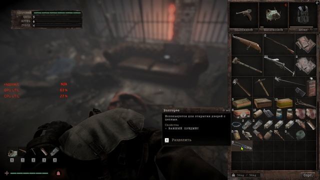 Desktop 2025.12.23 - 21.13.26.06