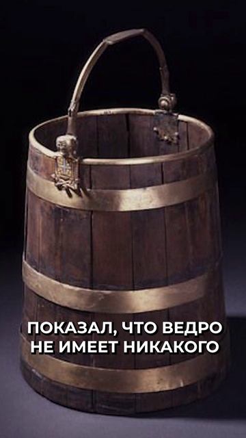 😳 Загадочный артефакт кельтов переписал историю викингов смотреть онлайн