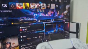 Как подключить второй геймпад к PS5 и PS4: Инструкция за 1 минуту