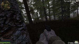 S.T.A.L.K.E.R ANOMALY MEDIUM 5.5