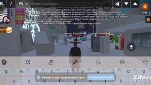 XRecorder_Edited_20260112_01